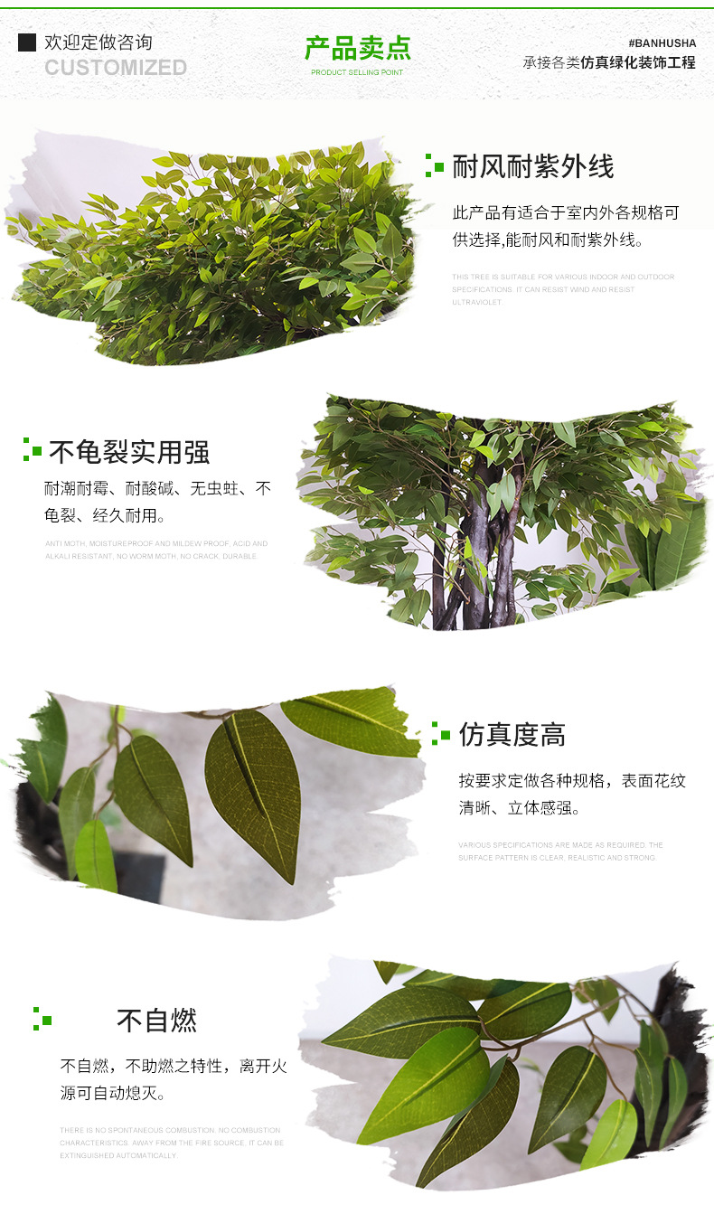 工廠批發(fā)仿真單邊榕樹(shù)室內(nèi)假樹(shù)落地裝飾人造樹(shù)仿真綠植仿真大型樹(shù)